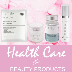 健康保健美容產品