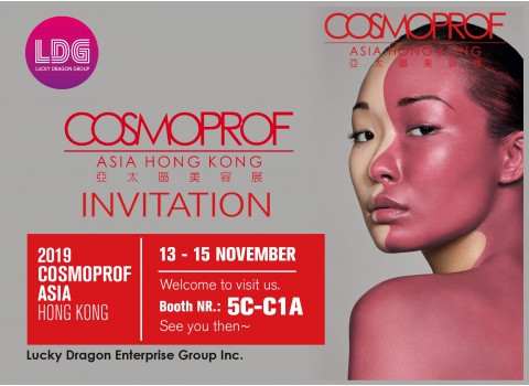 2019 亞太區美容展