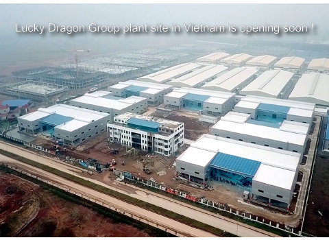 普世越南廠區即將竣工！